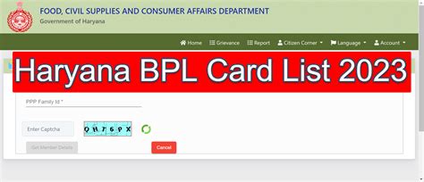 smart card in haryana|bpl card online apply haryana.